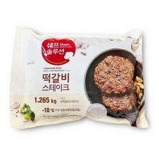 CJ 떡갈비 스테이크 1.265kg, 아이스박스 포장, 1개