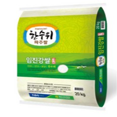한수위파주쌀 2020년 햅쌀 임진강쌀 추청 20kg, 1개