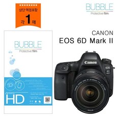 VFO440234버블 고투명 보호필름 캐논 EOS 6D MARK II 상단포함 6DMARK2 강화필름, 단일옵션