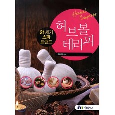 허브볼 TOP01