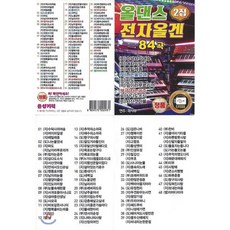 usb파일cd'