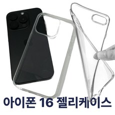 포더원 아이폰16 초슬림 투명 젤리케이스 1mm