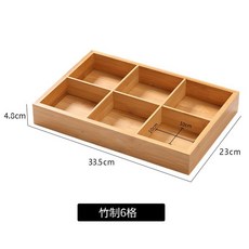 감성 스케이터 슬림 PLATE 9칸 대나무 절연 도시락 플레이트 다이컷, 15 대나무 여섯 칸, 1개