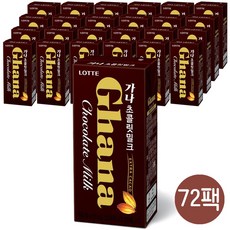 가나초코우유
