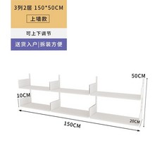 비초에 랙 모듈 조립 가구 시스템선반 홈오피스 벽 철제 다용도 공간 분리형 정리 진열 홈인테리어, I