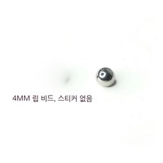 입술피어싱