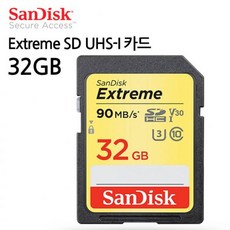 샌디스크sd카드extreme