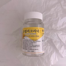 은 세척액
