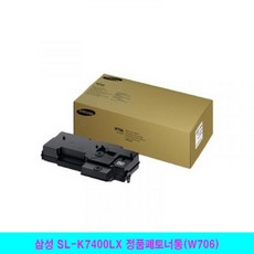 sl-k7400lx