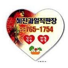 //상품명