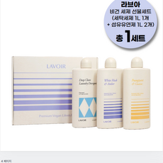 라브아 비건 비자극 초고농축 세제 선물세트 (기프트 박스포장) - 최신제조, 1세트