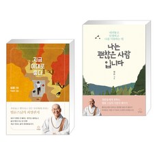 이정도거리가딱좋다