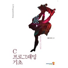 c#기초유니티