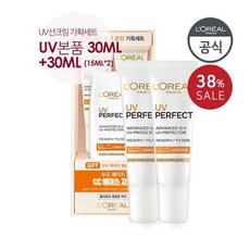 [로레알 파리] UV 썬크림 기획세트(15ml*2개 내장), 전체색:베이지
