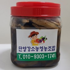 소백산건고추