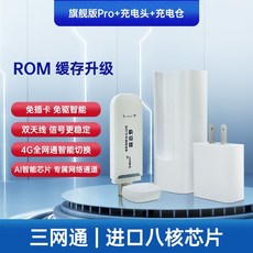 포유a604mu스마트