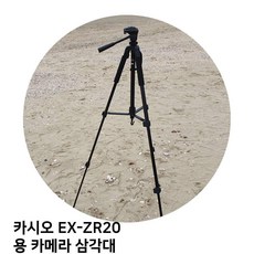 MDF8846 카시오 EX-ZR20 용 카메라 삼각대 삼각대/카메라/캐논/니콘, 상세페이지 참조