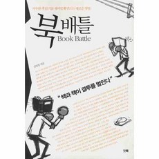 책을만드는새로운예술