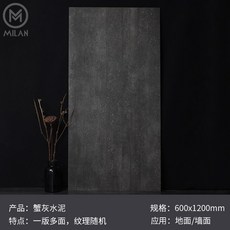 합판마루시트지