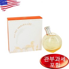 에르메스 오 드 메르베이 뚜왈렛, 50ml, 1개 - 에르메스향수