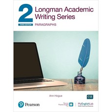 [아카데믹 라이팅] Longman Academic Writing 2 (with MyEnglishLab) 9780136769996