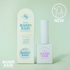 [캔디]핸디베이스 필오프베이스 peel off base, 1개