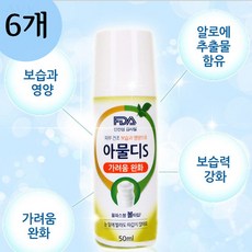 모기물린데 바르는 모기약 아기 유아 어린이 아이 모기물렸을때 벌레물린데 안전한 물파스형 볼 타입 2개 세트, 6개입