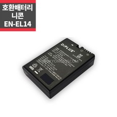 d5600배터리