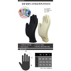 동광상사깔깔이