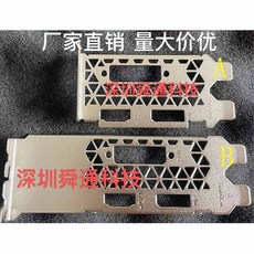 그래픽카드백플레이트