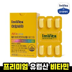 종근당건강 아임비타 멀티비타민 올인원 1박스, 없음, 1개