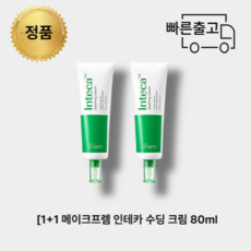 인테카수딩크림