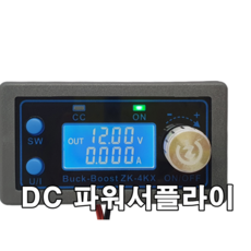 오토승강압회로