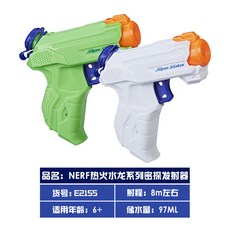 너프롱스트라이크