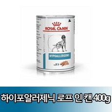 로얄캐닌 독 하이포알러제닉 캔 400G