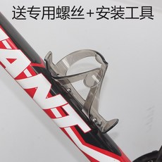 자이언트카본물통케이지