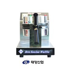 태양산업 와플머신 벨기에 브뤼셀 원형1구 WBR-250SB, 단일상품