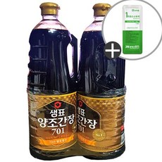 샘표 양조간장 701 1.8L x 2개 + 일회용 손소독제 증정 만능 간장 진간장 조림간장, 1개