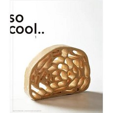 So Cool Magazine Spain 2024년#1호 (스페인 요리 전문 잡지 쏘굿 월드매거진) - 당일발송