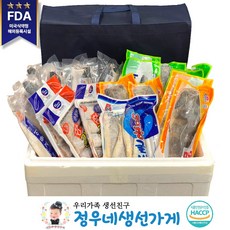 정우네생선가게