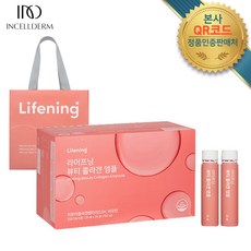 이영애화장품클렌징