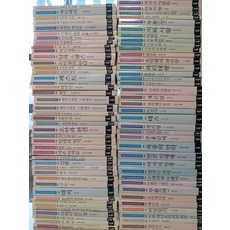 세계명작소설전집