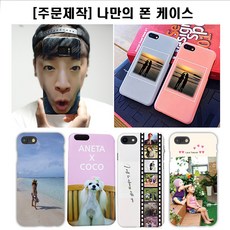 유병재케이스