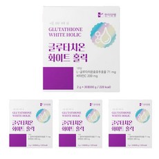 한미양행 글루타치온 화이트홀릭 30포 x 4박스