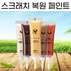강화마루보수 5종 5개 세트 커버 페인트 마루바닥 강마루 나무 흠집 수리 스크래치 찍힘, 03.아이보리5P세트, 1개