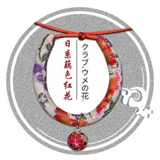 목튜브32cm