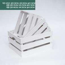 원목 상자 3종세트 수납 진열 소품 보관 사과 박스, 3개, K