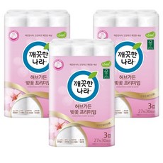 깨끗한나라벚꽃