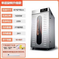  드라이에이징냉장고 업소용 숙성고 정육점 정육 저온 드라이, 1600W_하부 이동식 바퀴+송풍기2개 