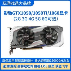 지포스gtx10603g